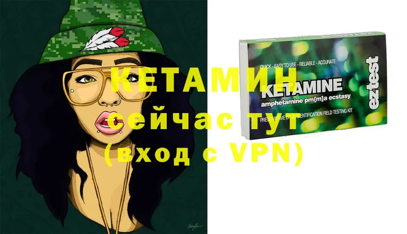 ссылка на мегу ТОР  Ефремов  КЕТАМИН ketamine 