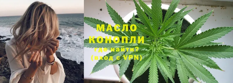 Дистиллят ТГК THC oil  где продают наркотики  Ефремов 